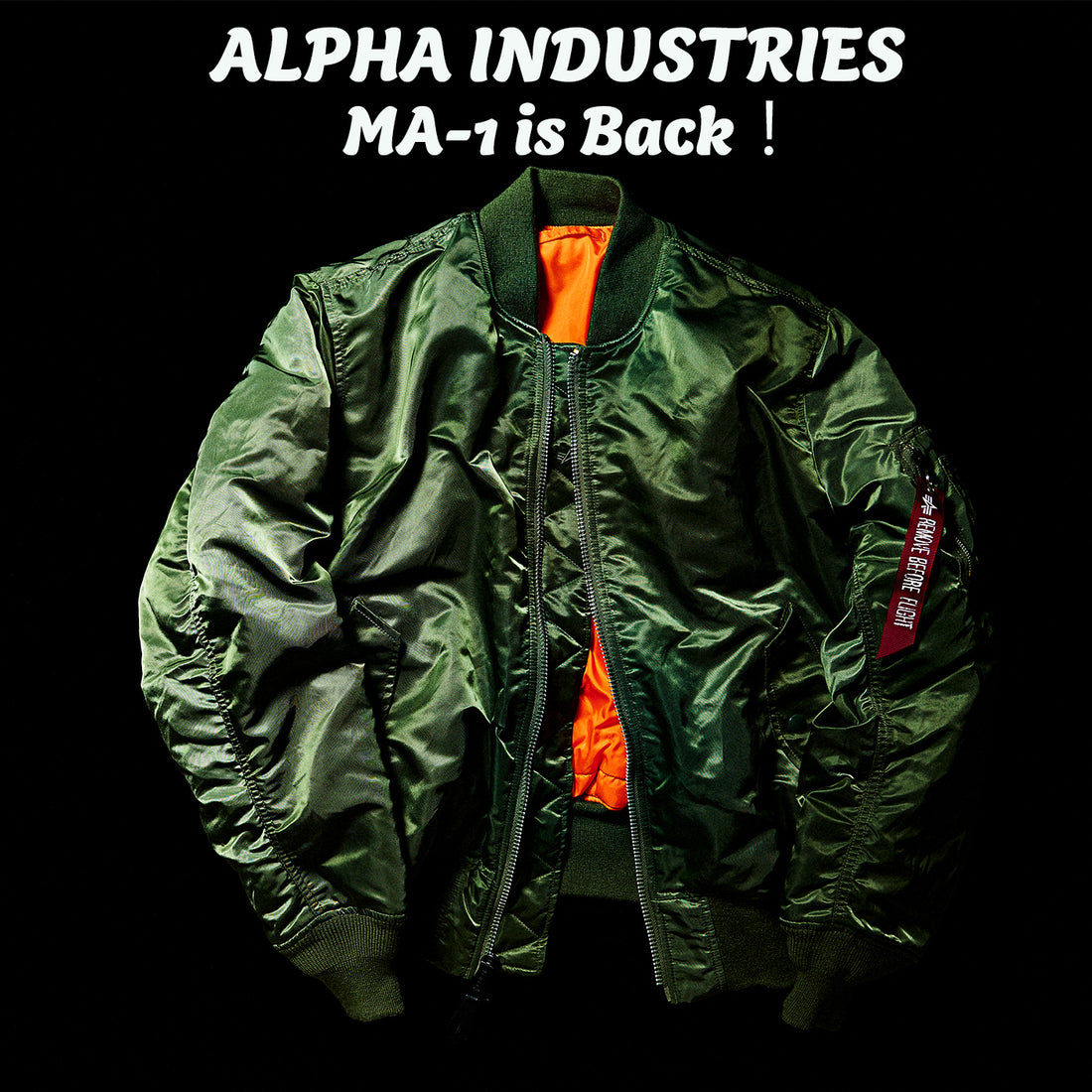 半世紀にわたって研ぎ澄まされた、ALPHAのMA-1を再考